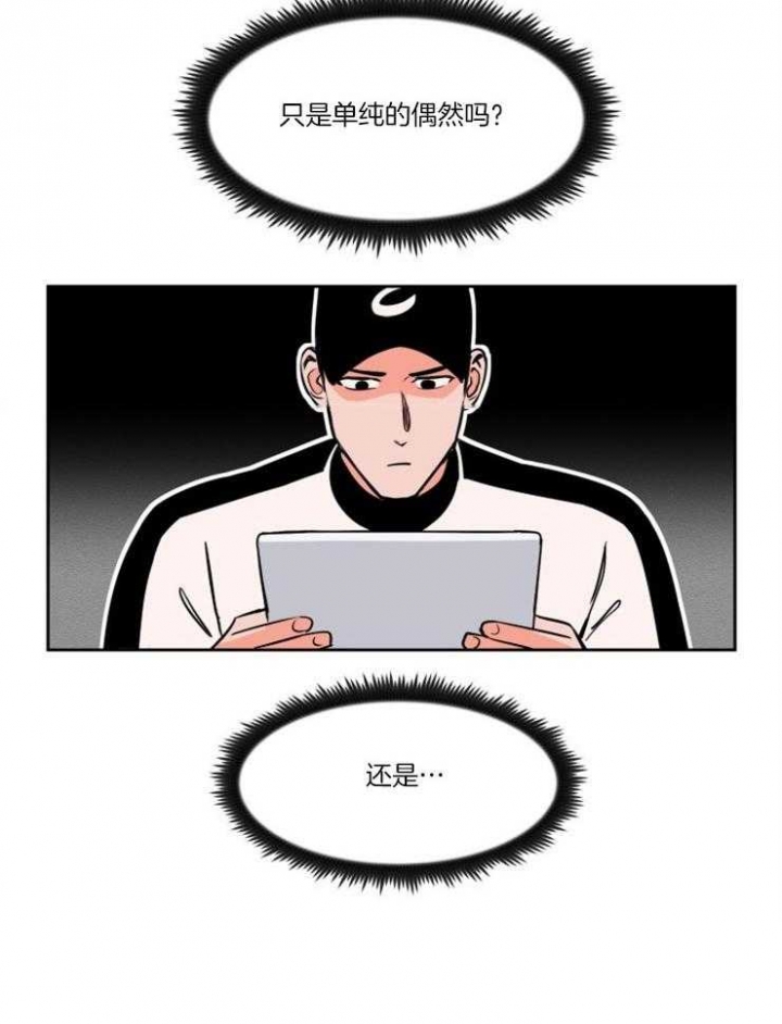 第74话1