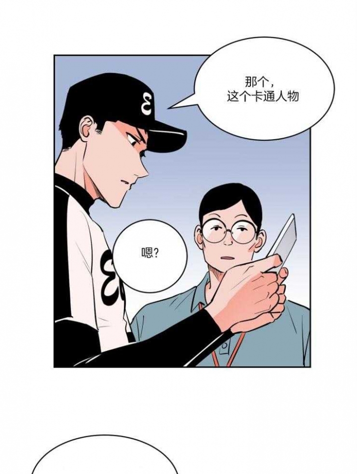 第74话2
