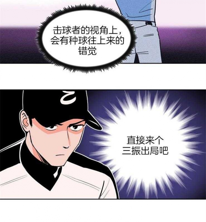 第89话4