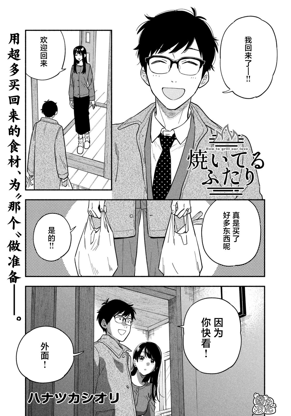 第101话0