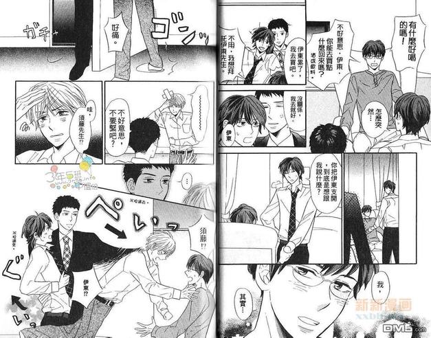 第1卷4