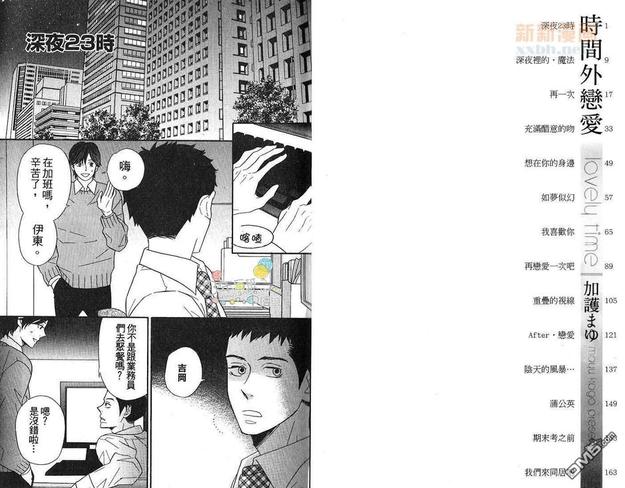 第1卷3
