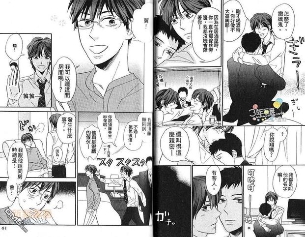 第1卷3