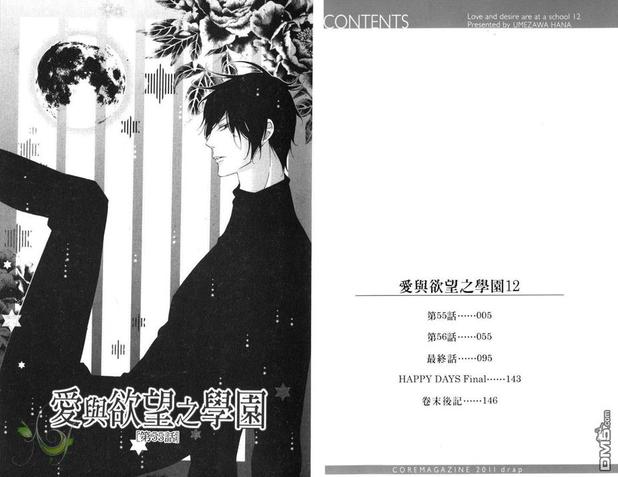 第12卷4