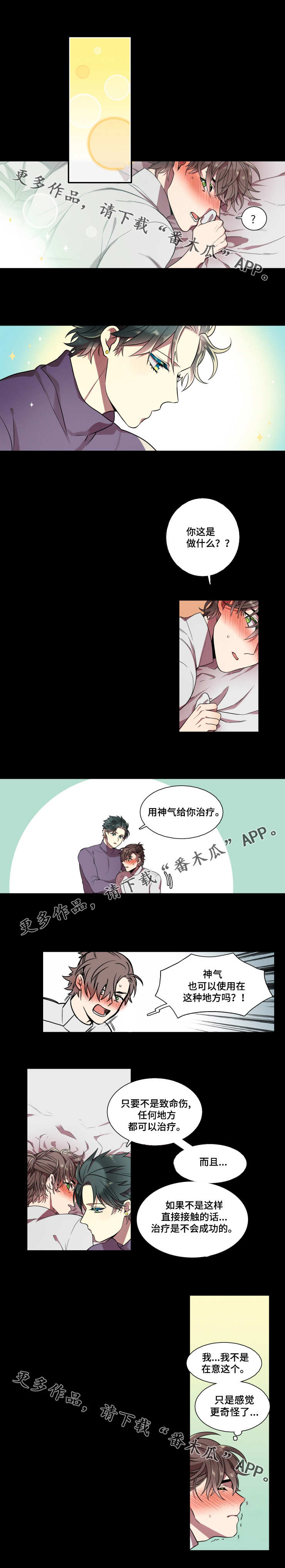 第19章：换个方式1