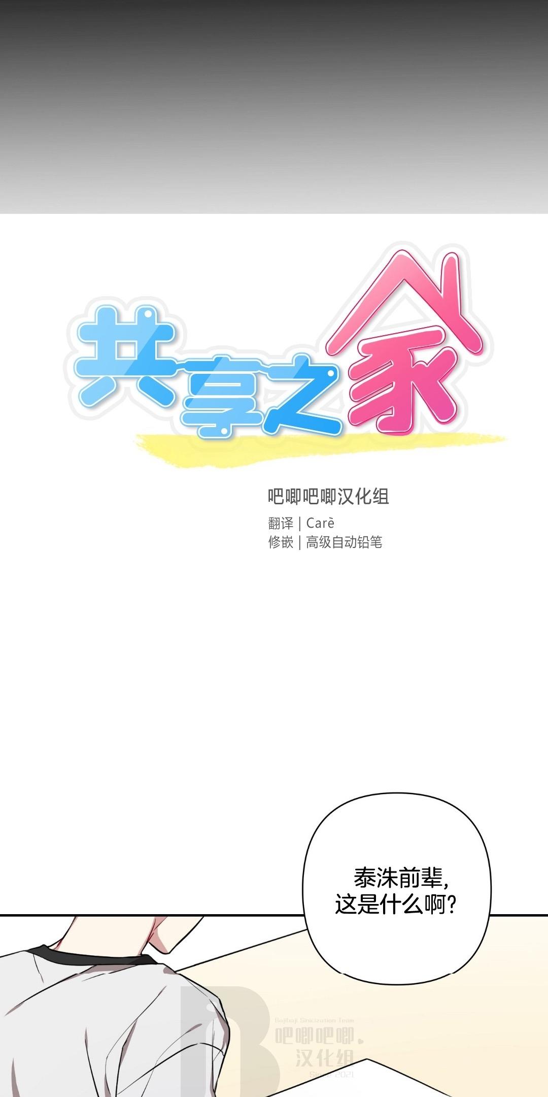 第5话2