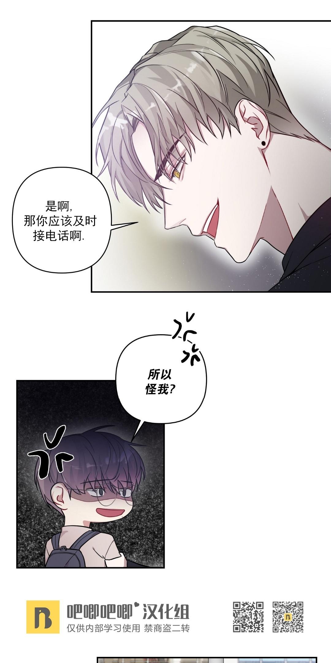 第6话2