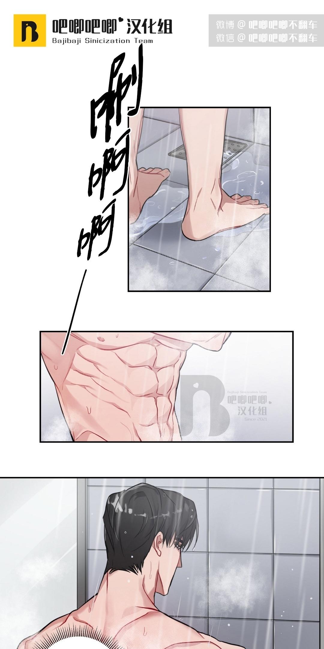 第2话0