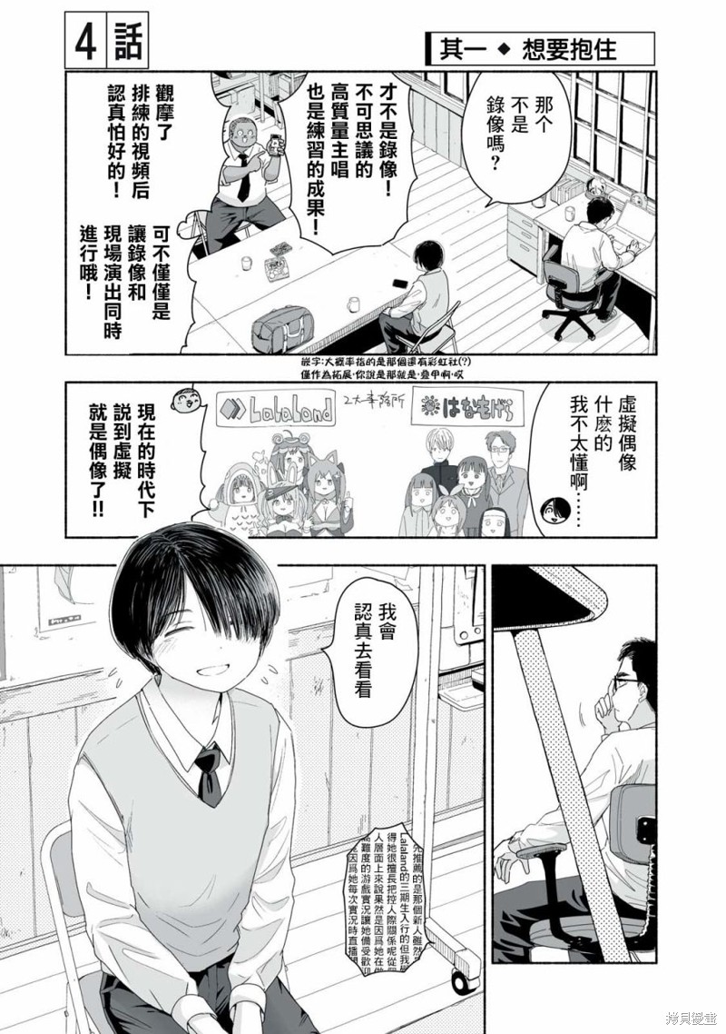 第4.1话0