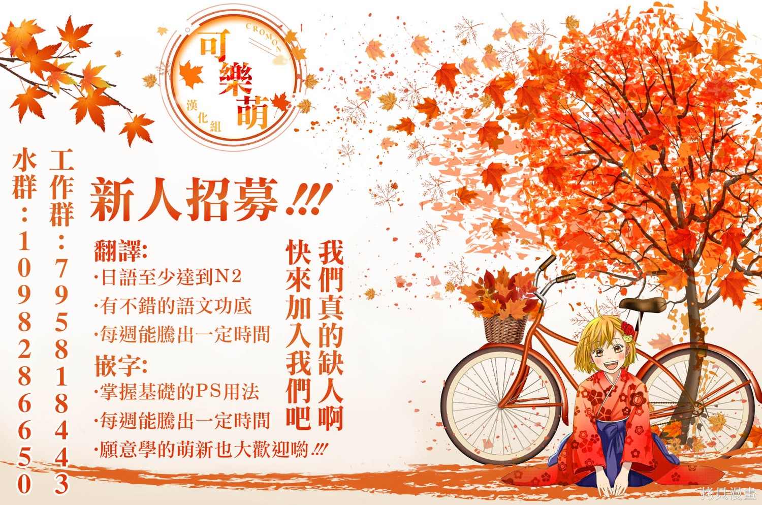 第5.3话4