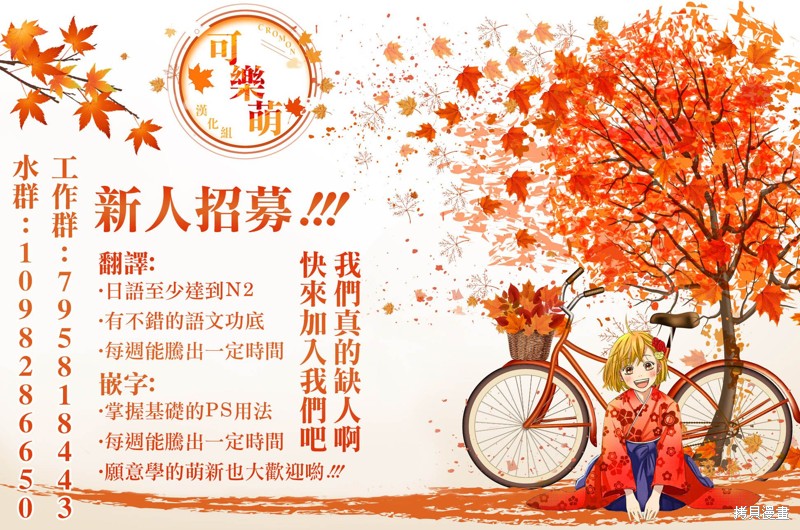 第6.1话4