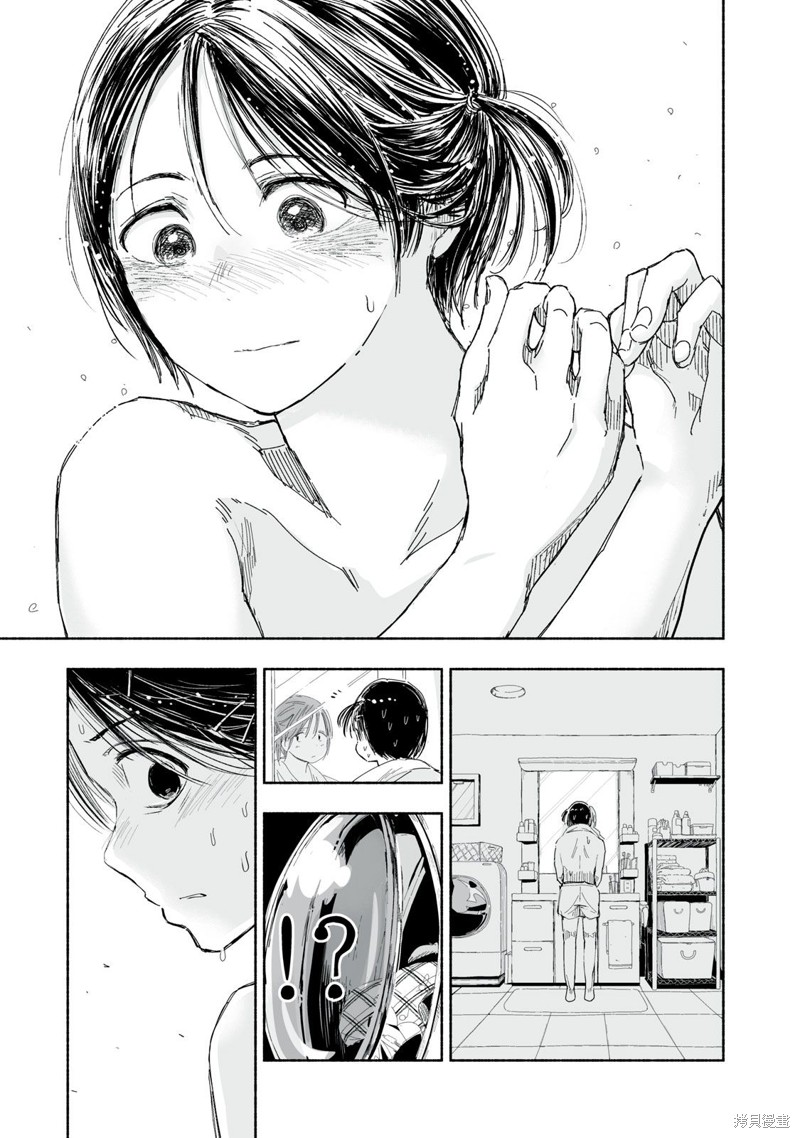 第2.4话2