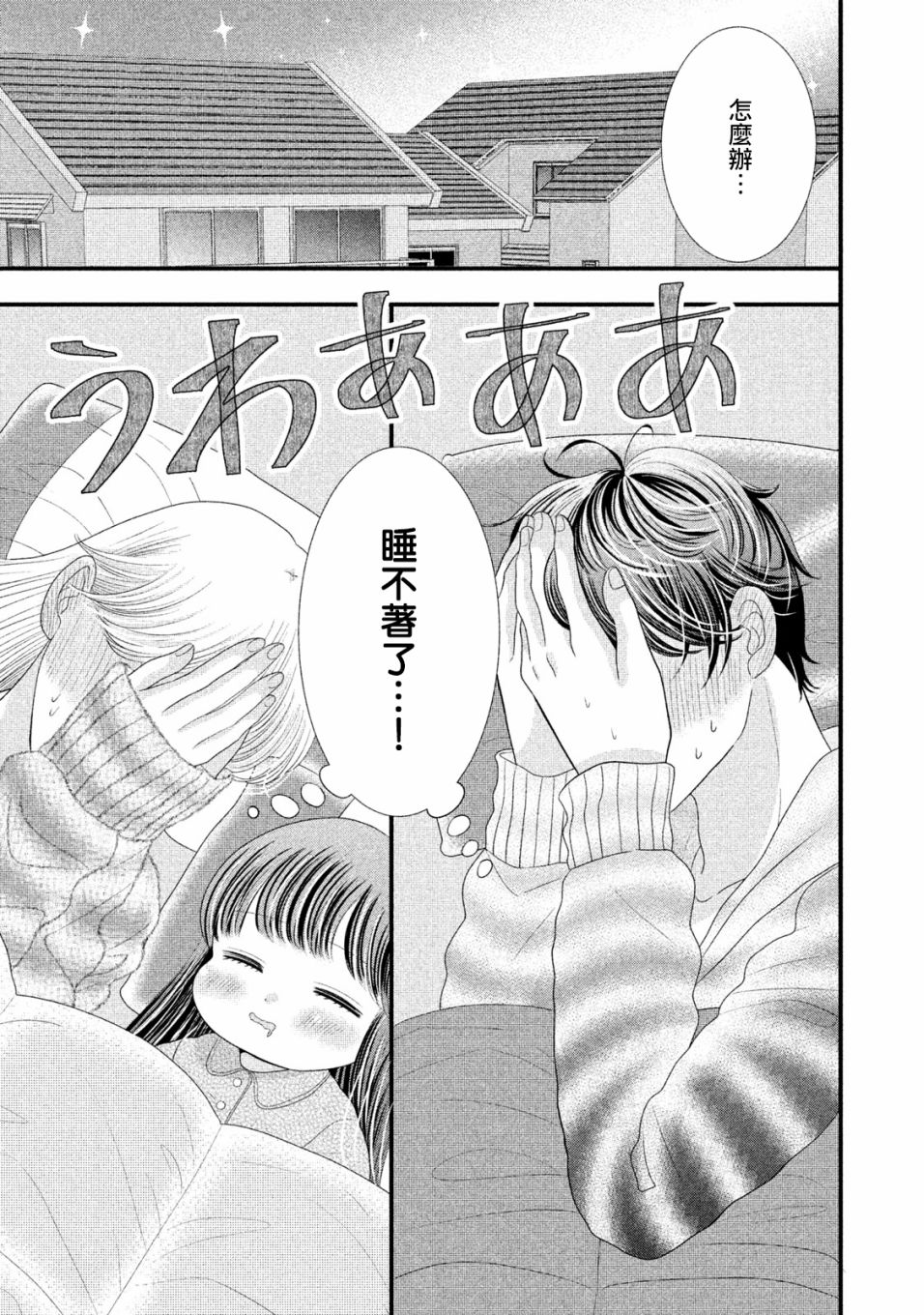 第21话1