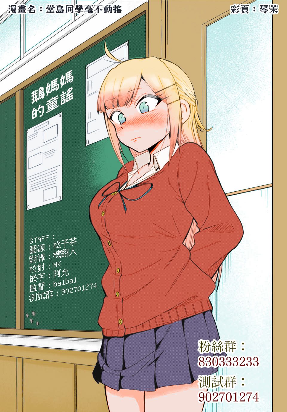 第21话3