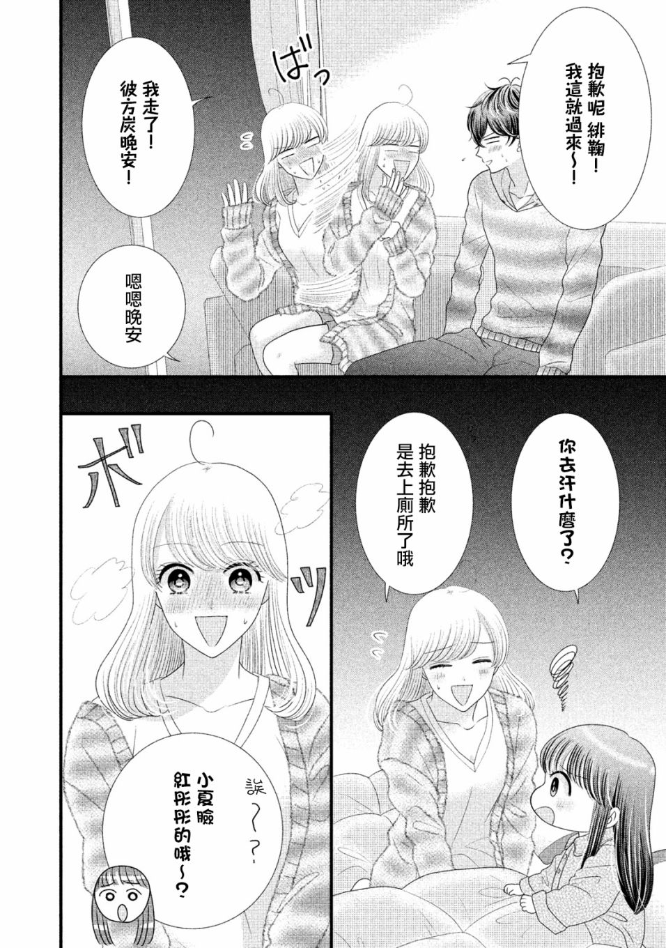第21话0