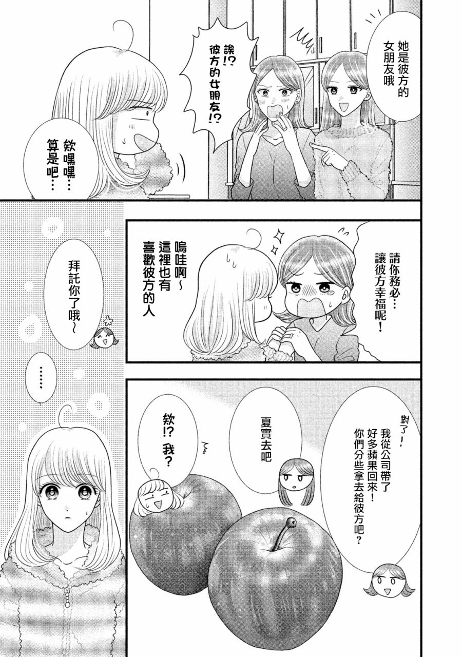第18.1话0