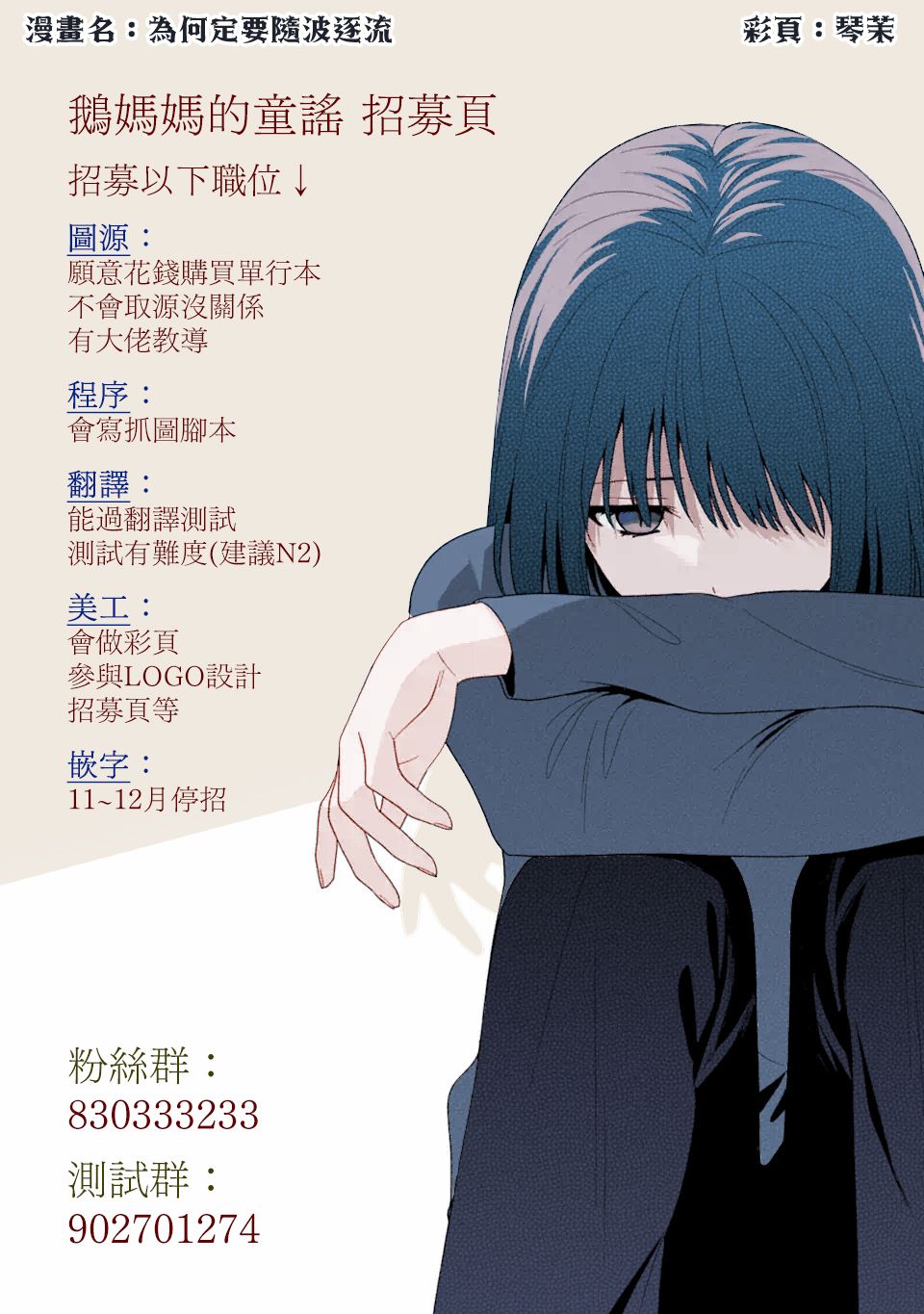 第16话4