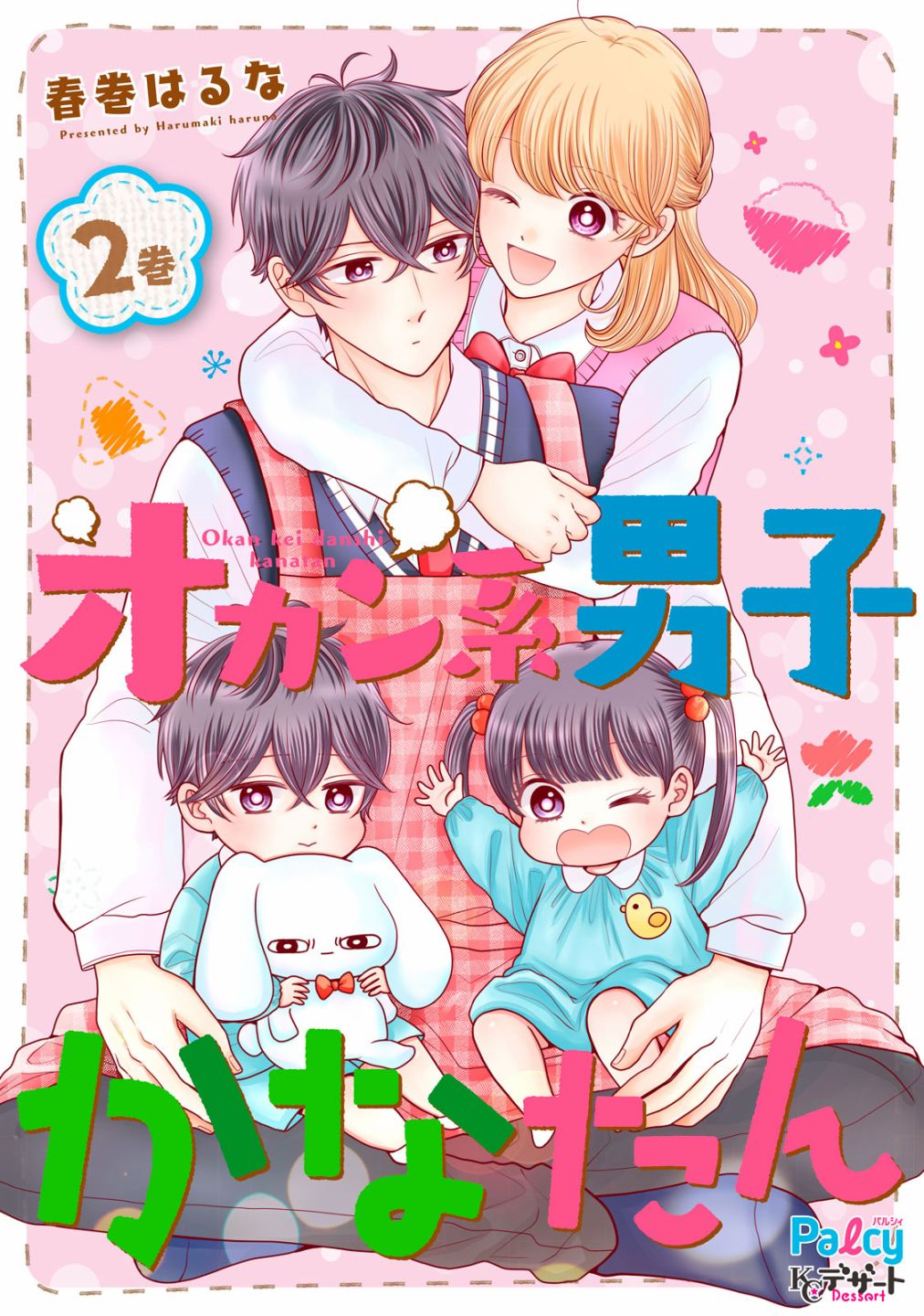 第16话0