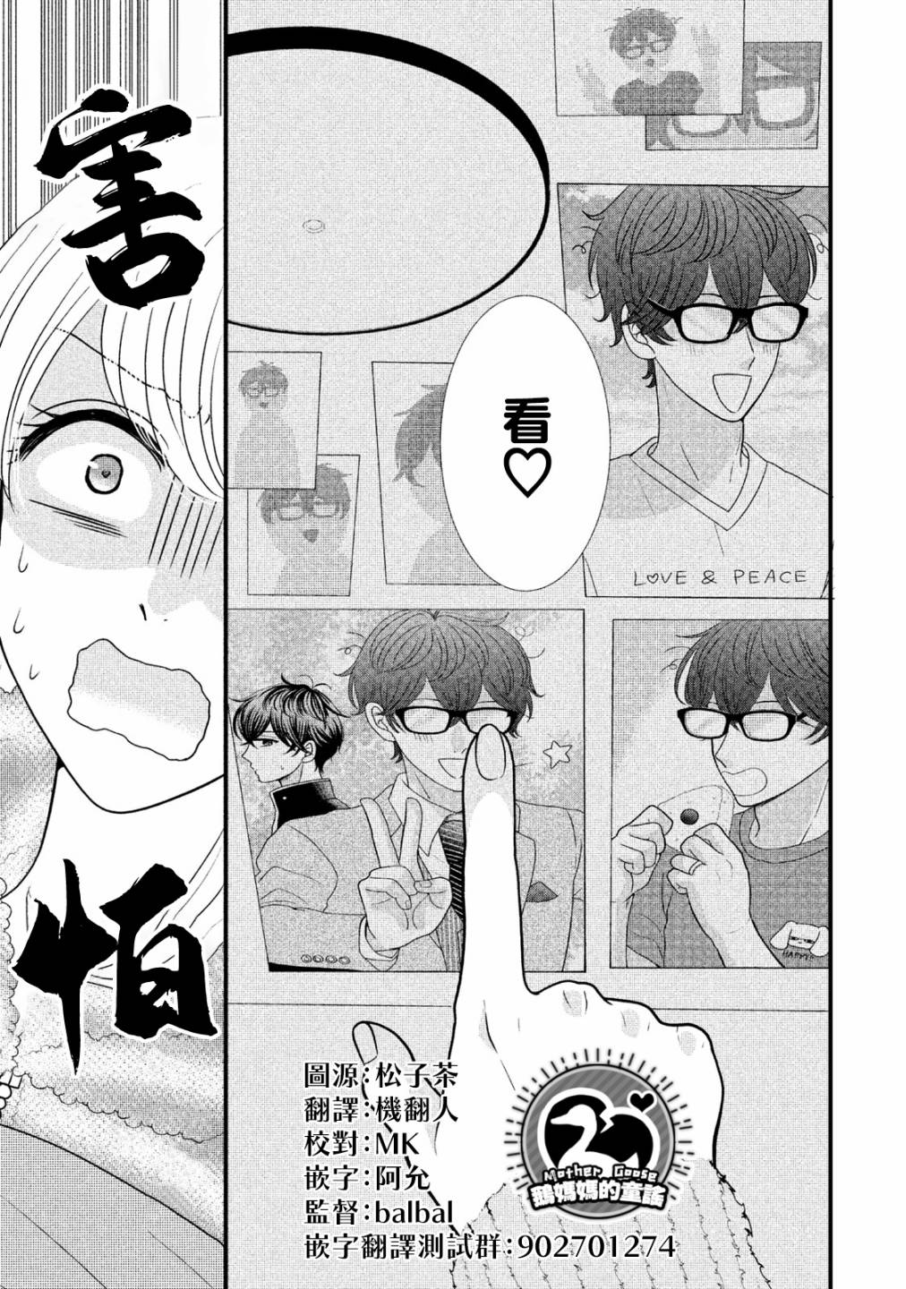 第18.2话0