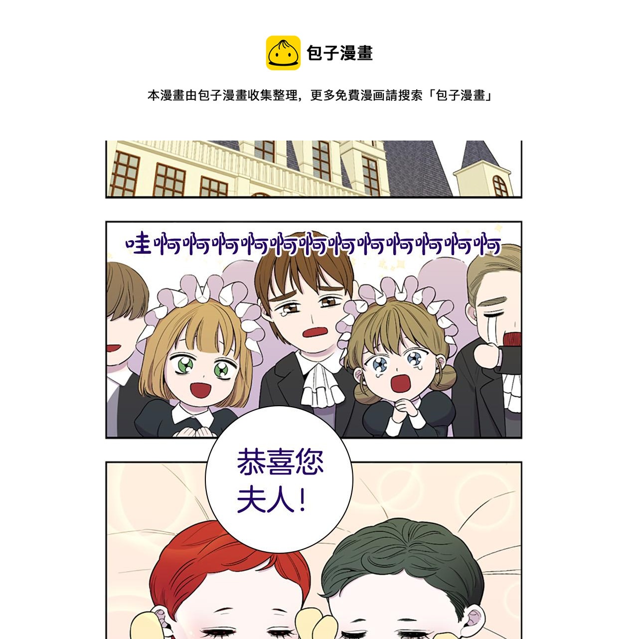后记4