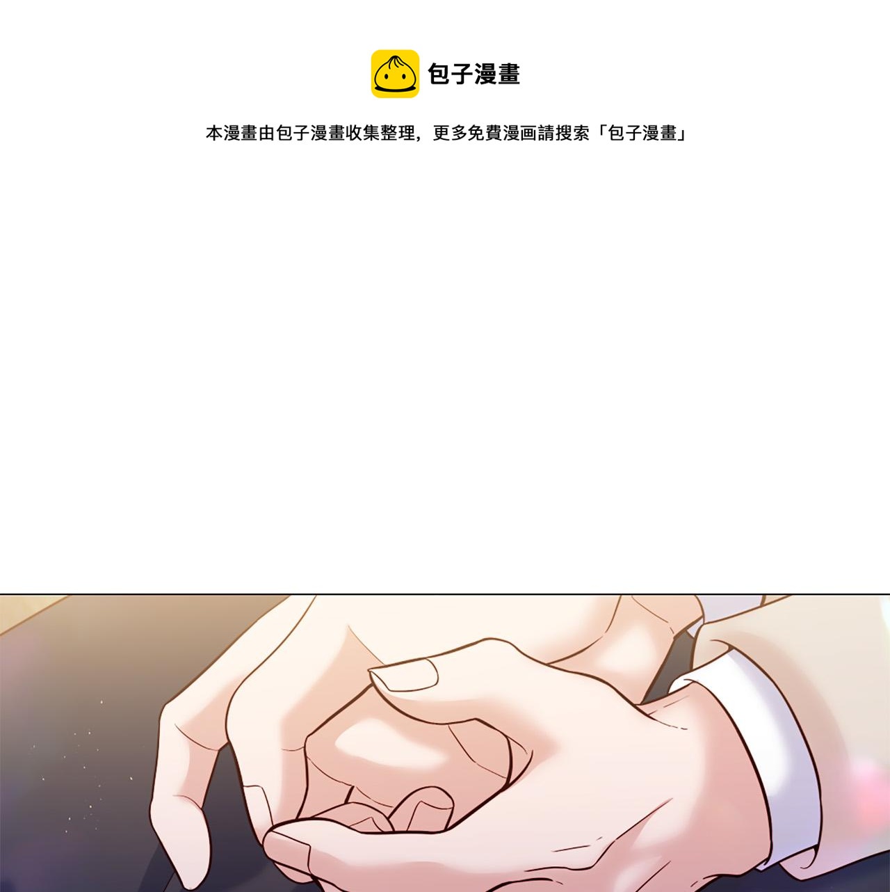第106话 诱惑0