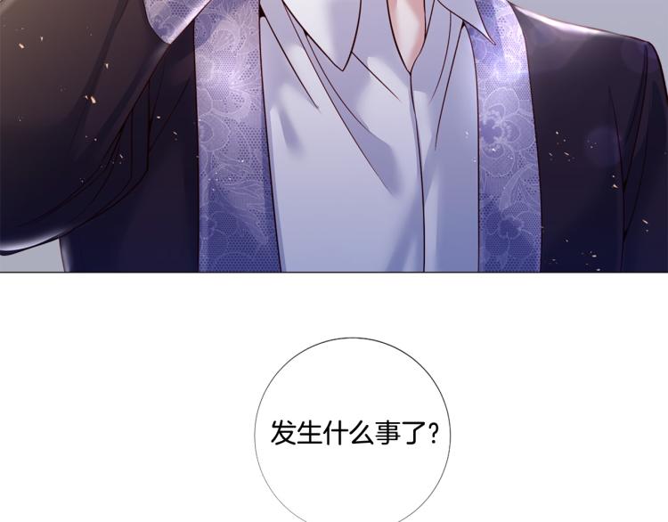 第87话 纠正错误2