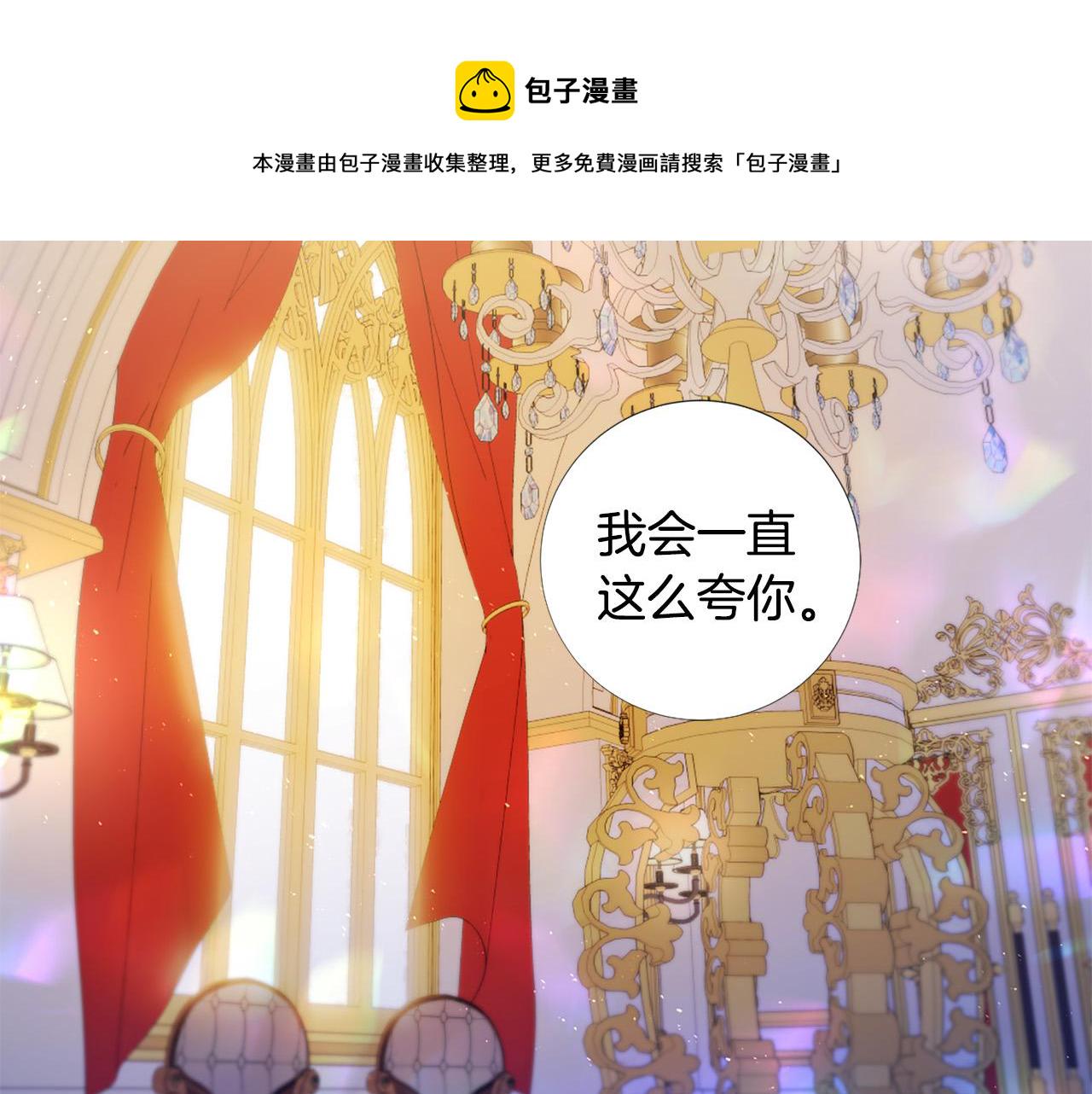 第106话 诱惑3