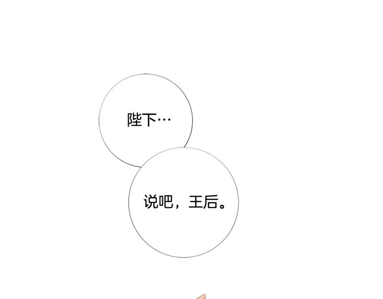 第87话 纠正错误0