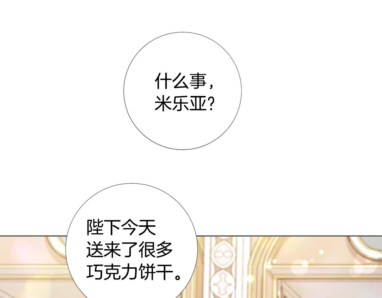 完结话 我们都能幸福3