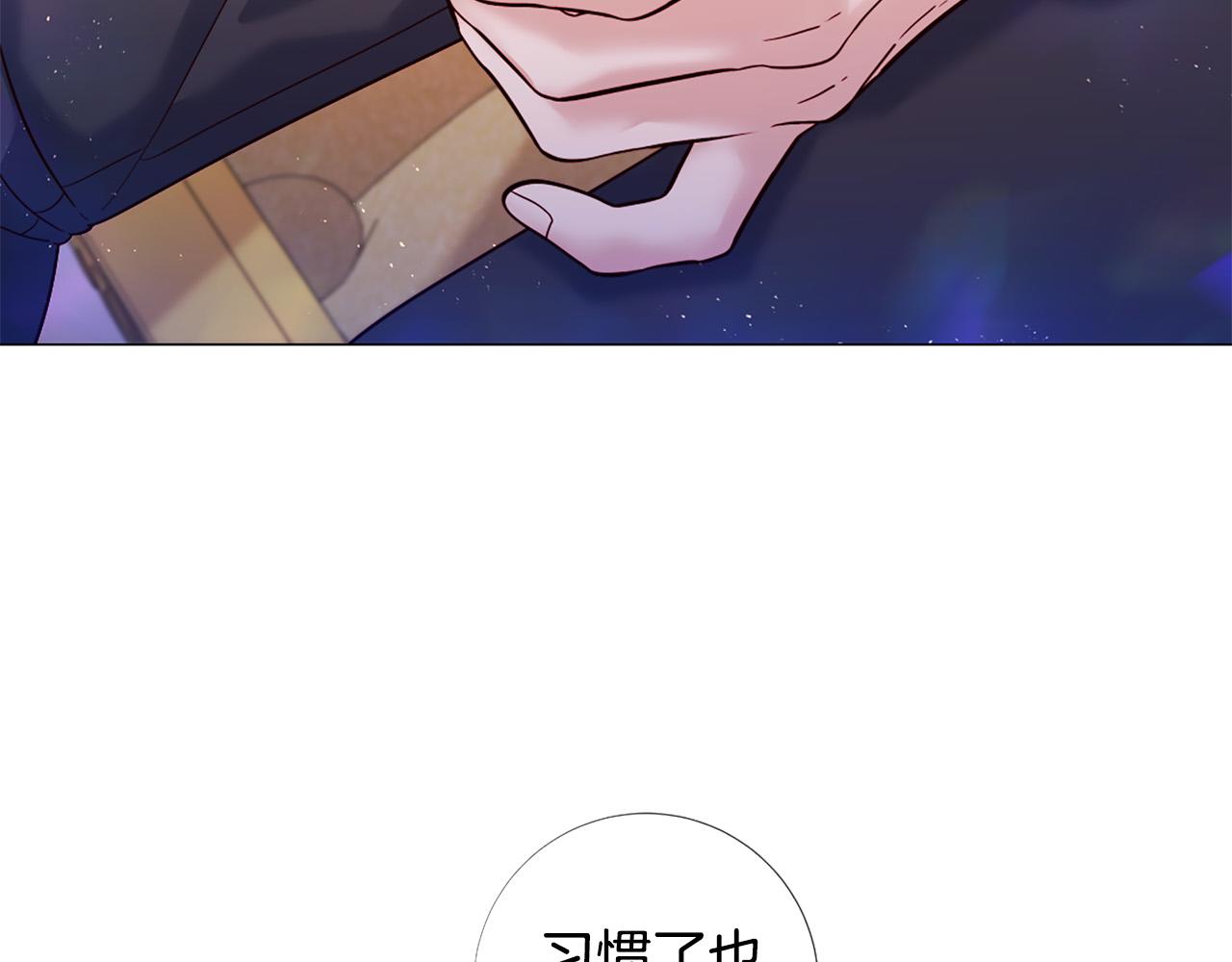 第106话 诱惑1