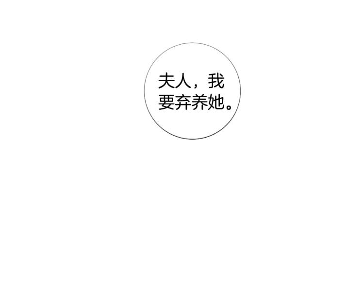 第96话 探监0