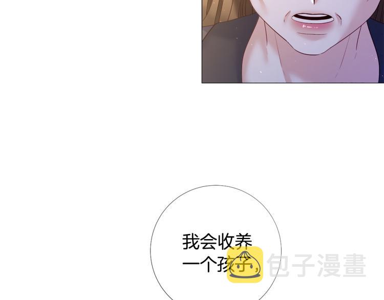 第92话 开始害怕1