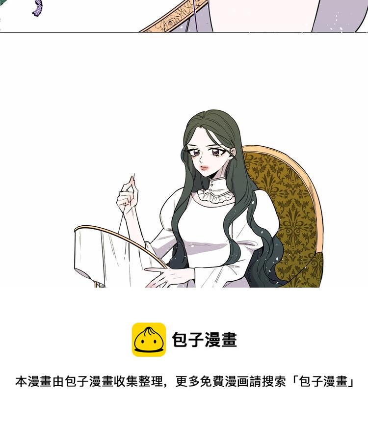 第3话 王后候选人3