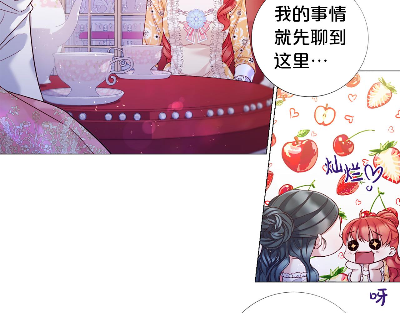 完结话 我们都能幸福0