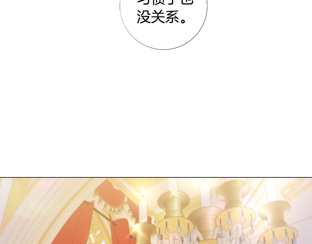 第106话 诱惑2
