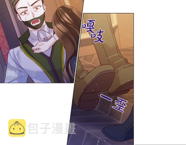 第92话 开始害怕3