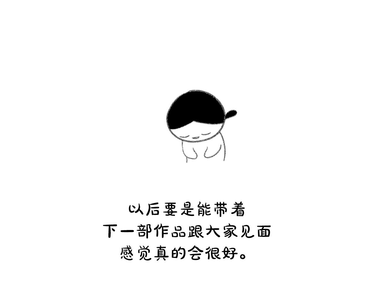 后记0