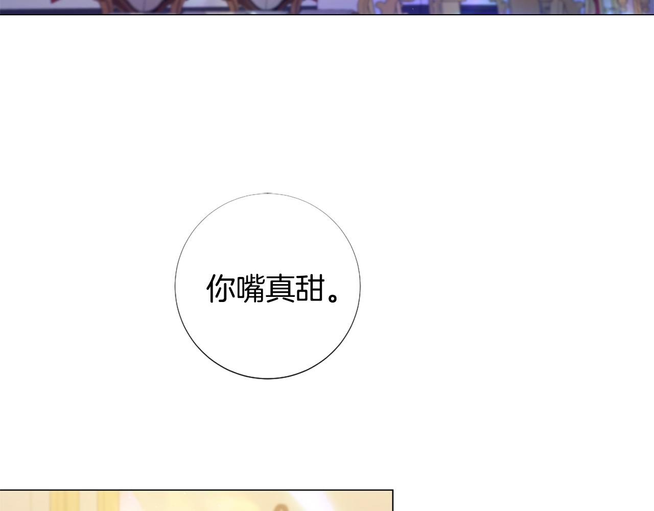 第106话 诱惑4