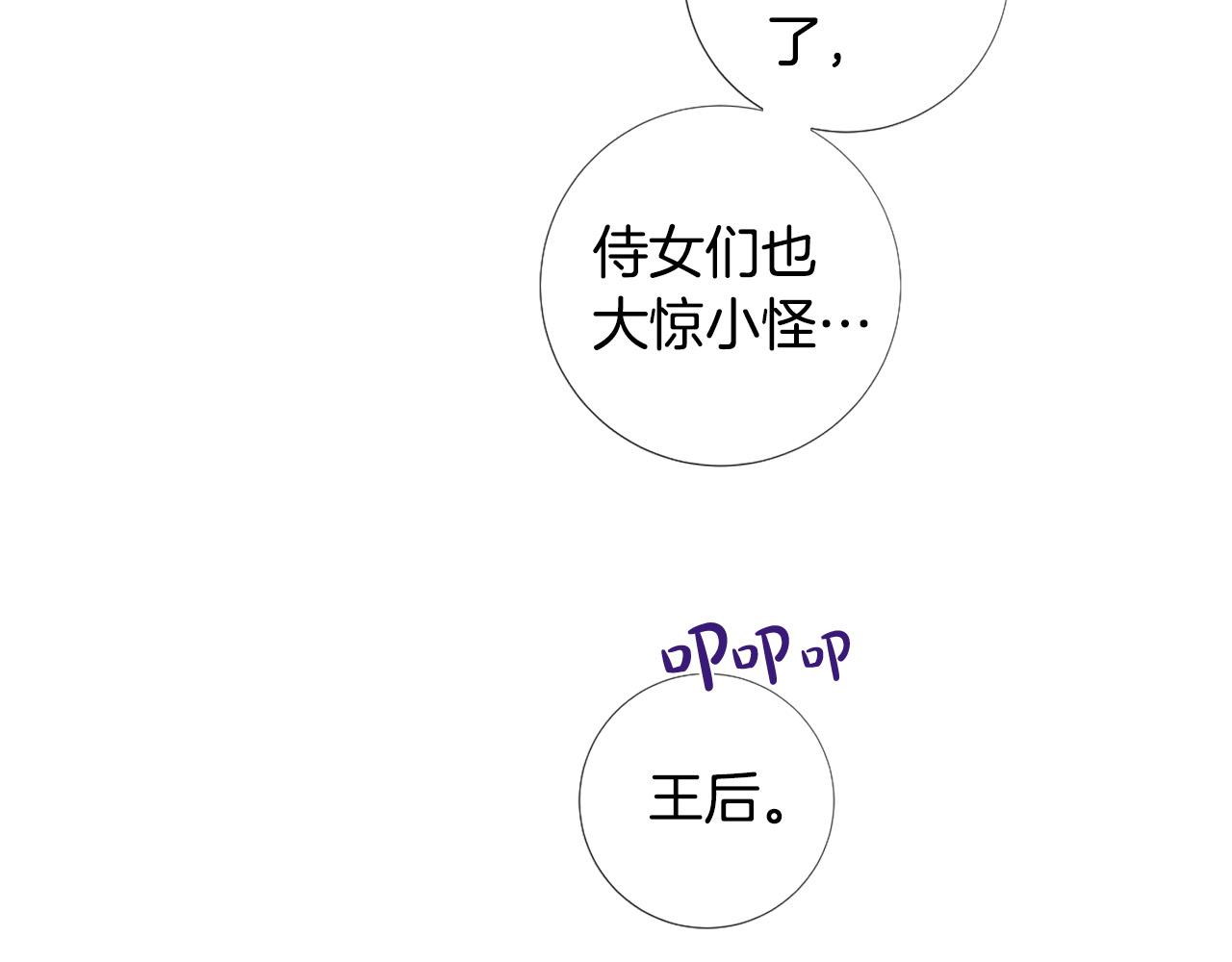 完结话 我们都能幸福2