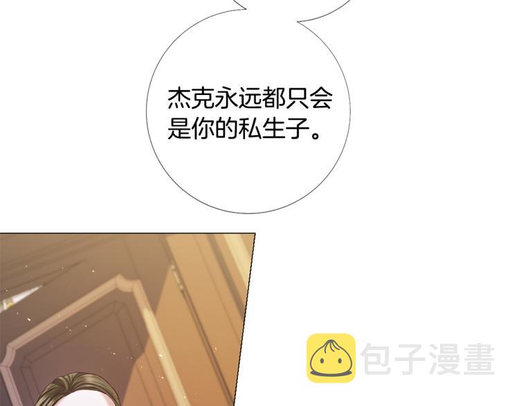 第92话 开始害怕2