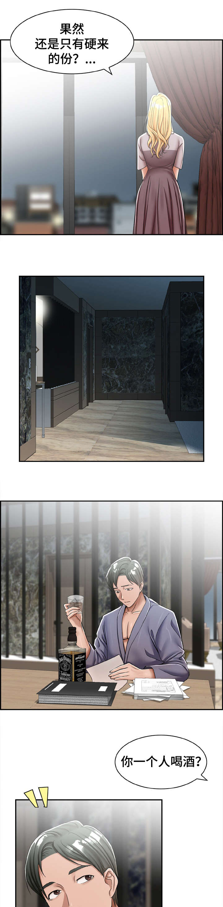 第19章：这是0