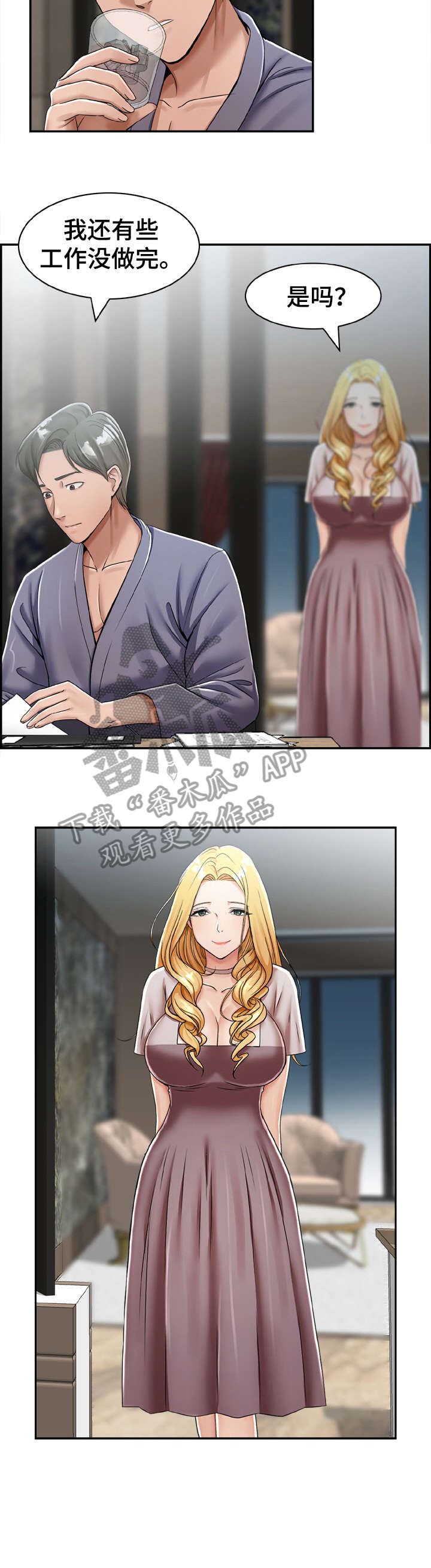 第19章：这是1