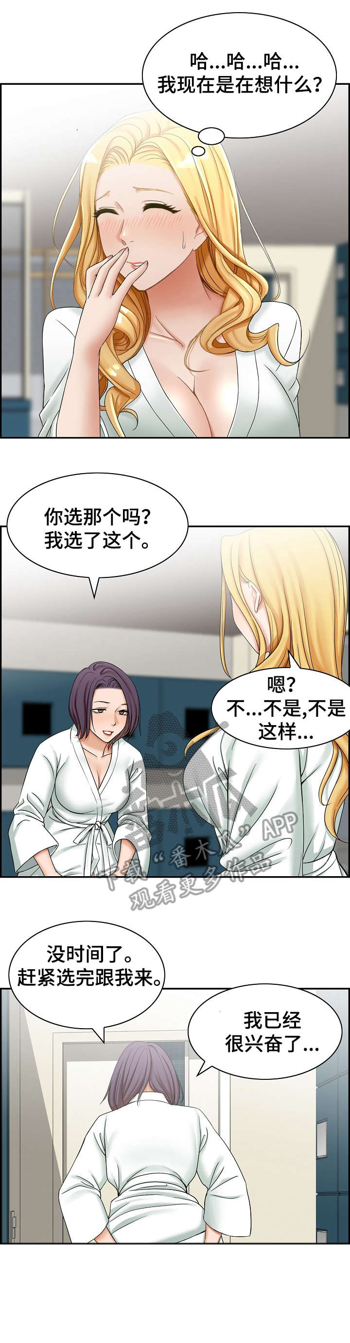 第11章：学会0
