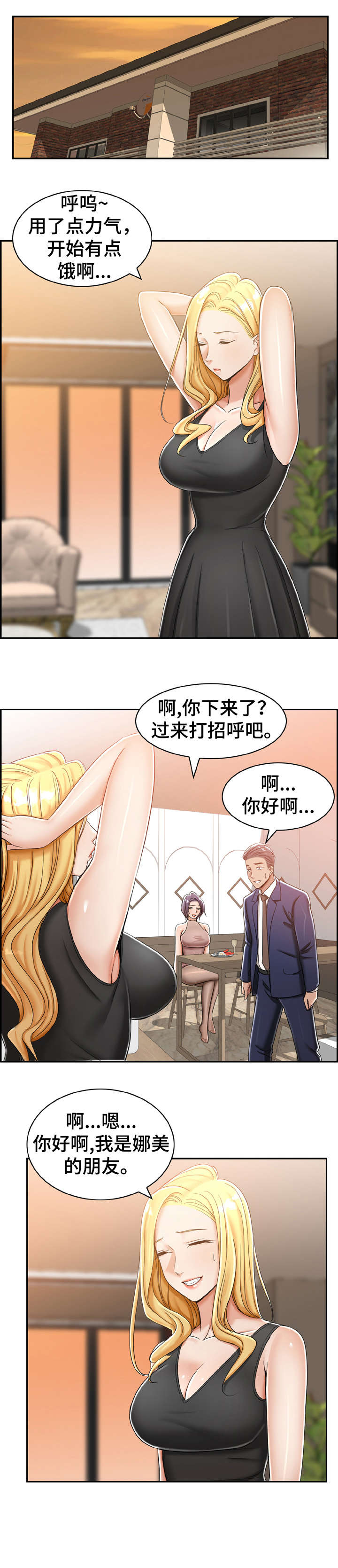 第16章：怎么样1