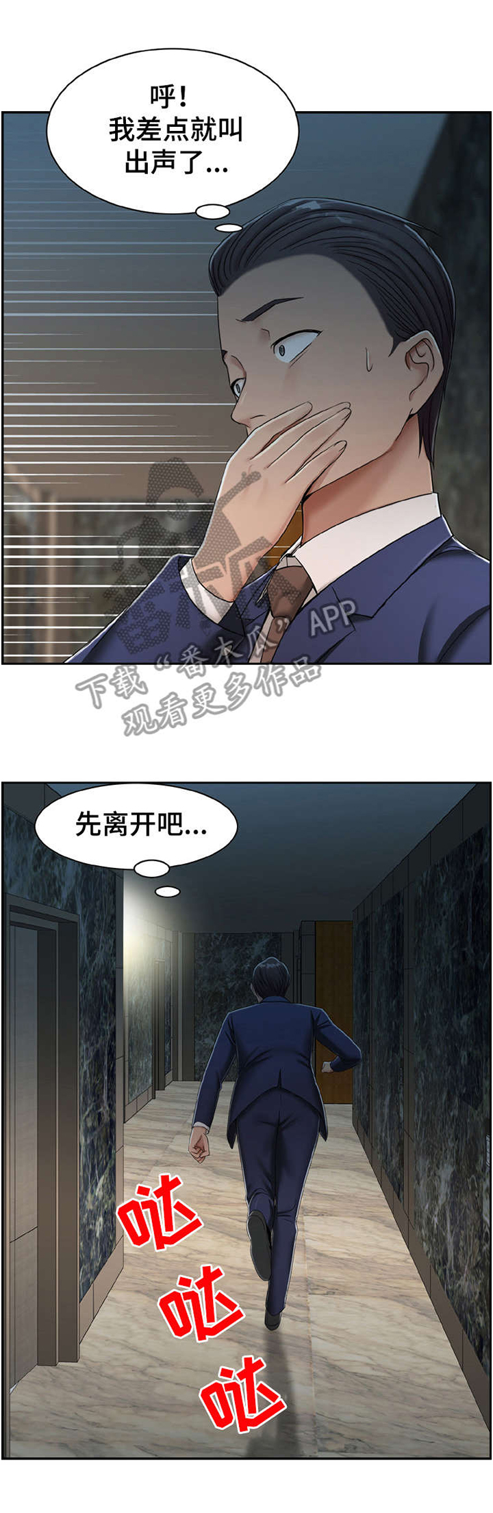 第16章：怎么样0