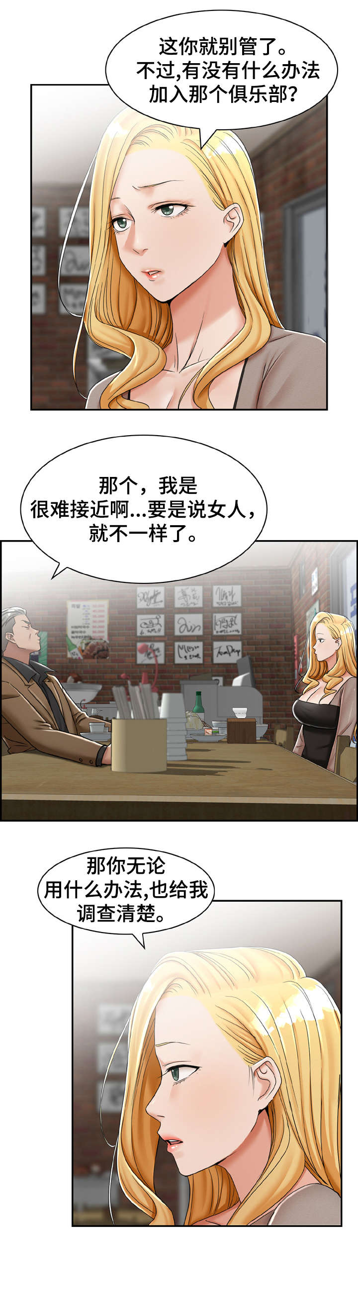 第14章：开始4