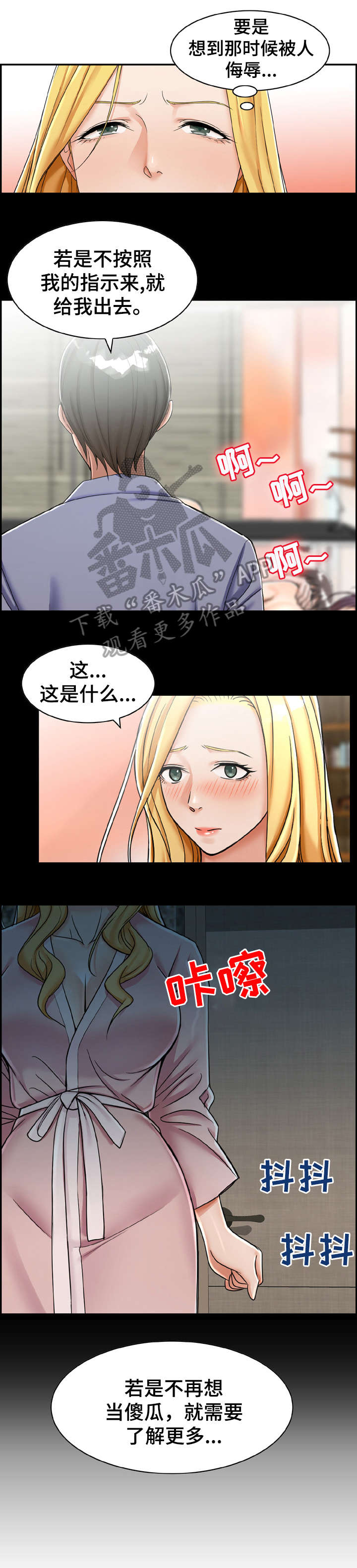 第14章：开始1