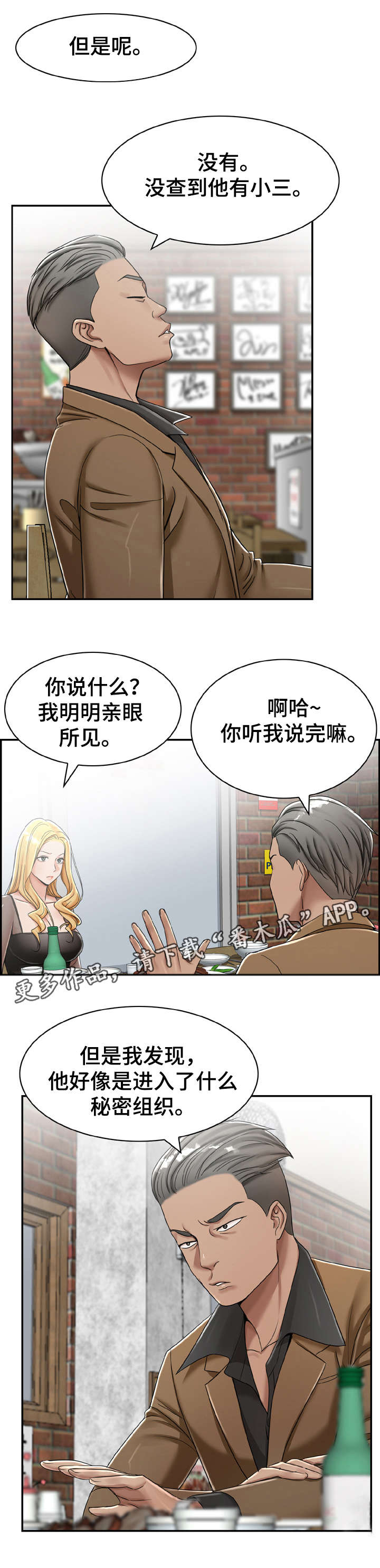 第14章：开始2