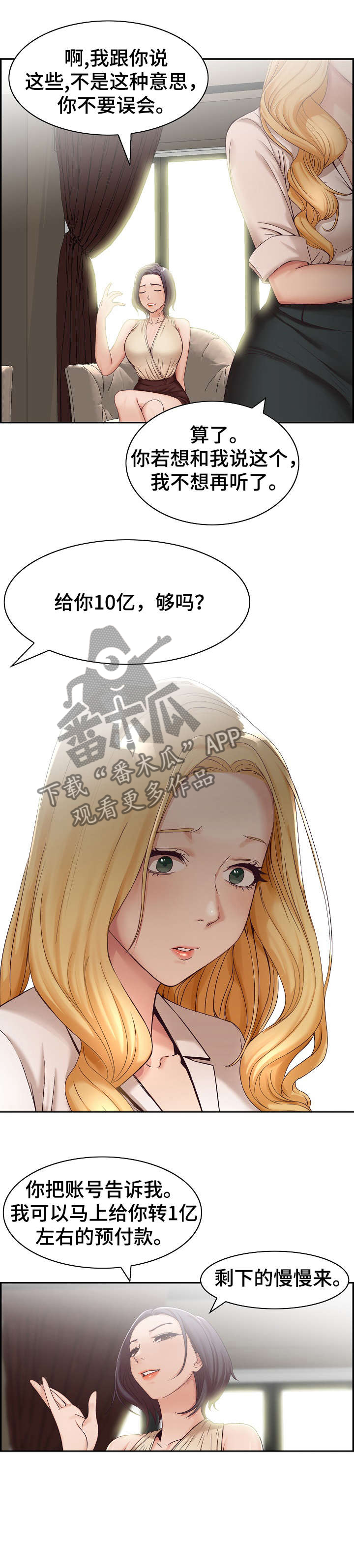 第1章：计划4