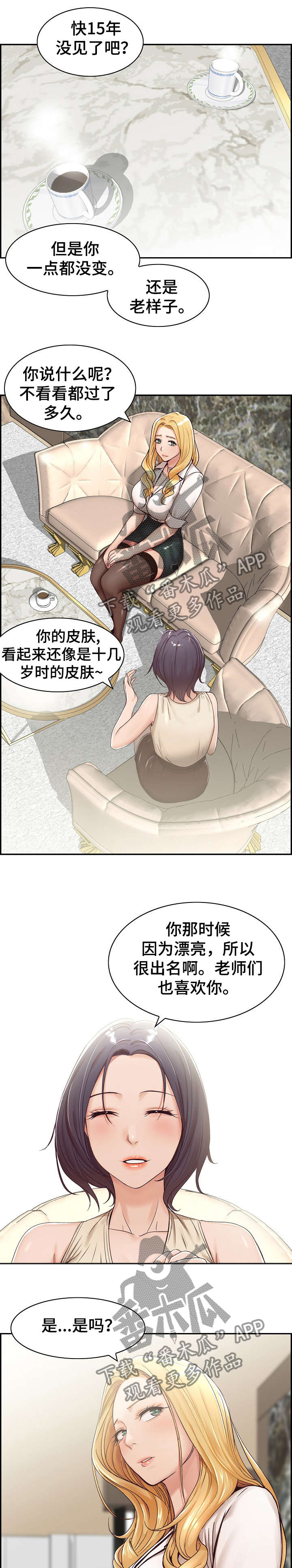 第1章：计划0